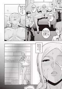 [Murata.] Chishoujo Rinkan Club [Digital]