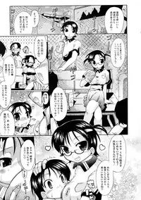 COMIC Megastore 2009-01