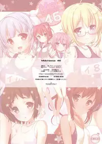 [Nama Cream Biyori (Nanase Meruchi)] Melcheese46 (Kantai Collection -KanColle-) [Digital]