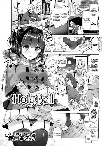 [Suzuki Akoni] HolyBell (COMIC BAVEL 2016-01) [English] [Team Koinaka]