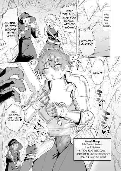 [Horieros no Ouchi (Horieros) (Partially Decensored)]