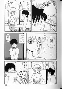 [Shinkuukan] Shuranba Ranba