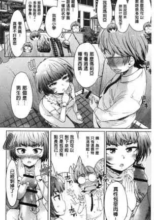 Me Tyaxtu Kusu Siyo | 翻天覆地的幹吧