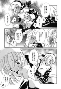 [Anthology] Petafeti. 10