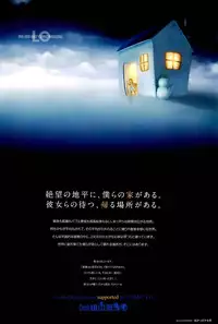 COMIC LO 2012-05 Vol. 98