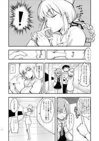 (C93) [AMAYADORI+ (Harenochiame)] Dreamin' Nightingale (Fate/Grand Order)