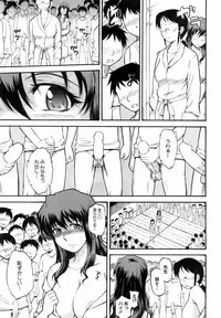 COMIC HOTMiLK 2008-06 Vol. 05