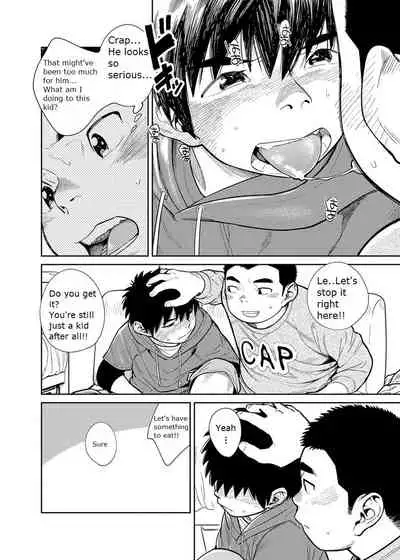 Manga Shounen Zoom Vol. 28