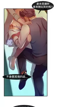 SWITCH 湿家侦探 [中国翻訳]