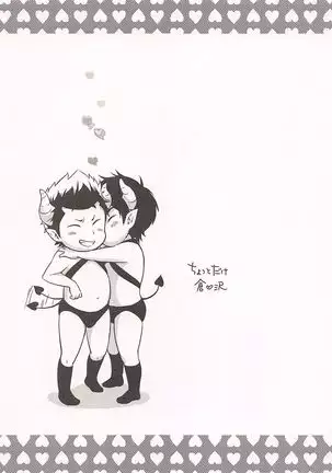 5goushitsuno akumachans