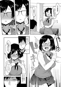 COMIC Anthurium 2017-09 [Digital]