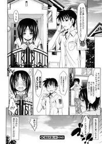 COMIC Megastore 2008-12