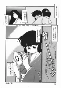 [Nekogen] Negative Lovers 1