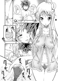 [MANGANA (Doluta, Nishimo)] Lala BON (To LOVE-Ru)