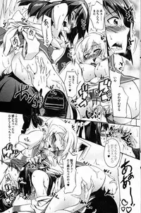 [Kagato] Restaurant Panic (COMIC Junai Kajitsu 2011-07)