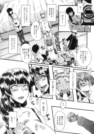 Mama Dorei ~Hahaoya Kyouyuu Circle