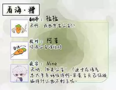 [Hashimoto Mitsu]作為學生會成員教育後輩(?)，不知為何變成了愛情喜劇[Chinese] [看海汉化组]