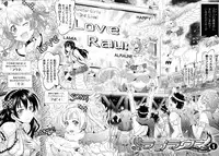 [Shiraha Mato] Loveraune ~ Idol Monster Girls