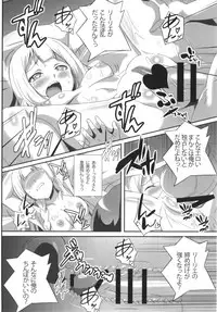 [Commanding Eagle (Washizuka Sho)] Lillie-chan no H na Nichijou (Pokémon Sun and Moon) [Digital]