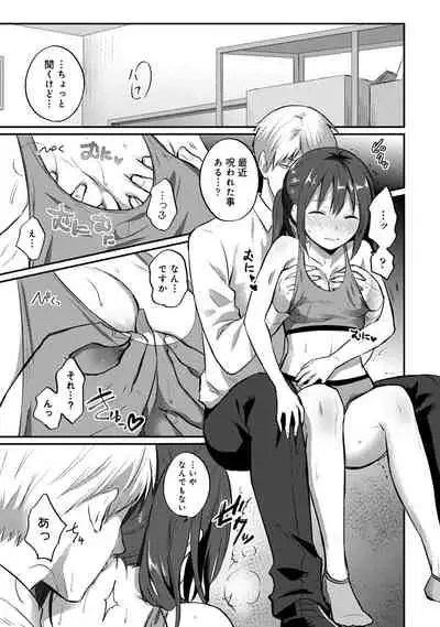 COMIC Ananga Ranga Vol. 56