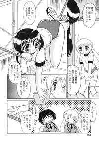 COMIC RiN 2005-02 Vol. 2