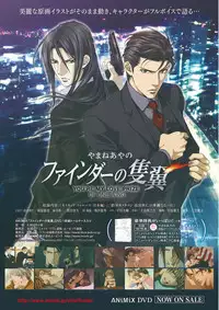 MAGAZINE BE×BOY 2015-12 [Digital]