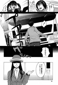 BUSTER COMIC 2009-05