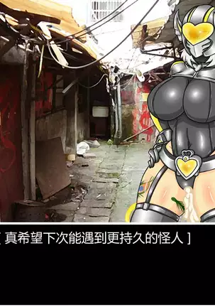 Hentai Shizuka No.08 Kinky cyclone