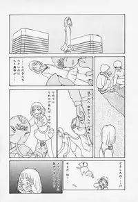 [Youkihi] Shinsou Shinri