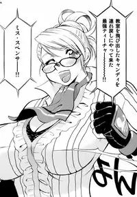 (C68) [Studio Wallaby (Nagisa Minami)] Spencer & Candy no Hatsutaiken (Rumble Roses)