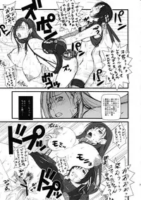 (C80) [Ruki Ruki EXISS (Fumizuki Misoka)] C.T. ~Custom T~ (Various)