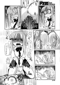 COMIC AUN 2007-04 Vol. 131