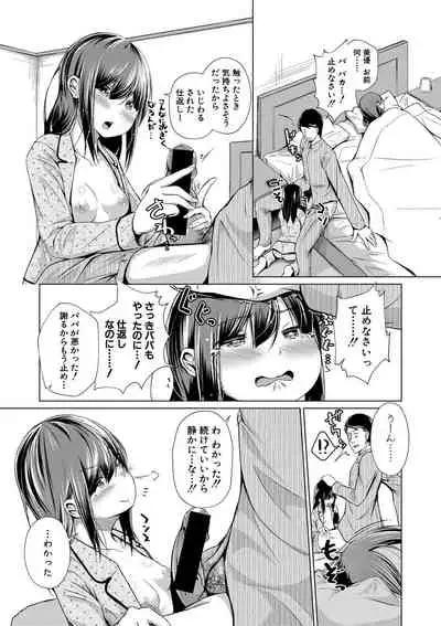 Comic Shingeki 2020-09 [Digital]