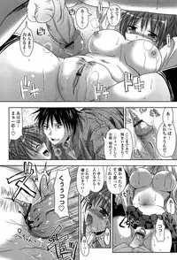 [SAS] Hatsujou Suru Houkago