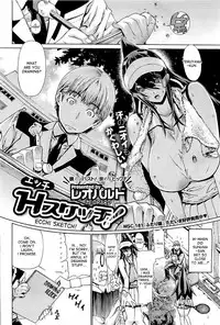 [Leopard] Ecchi Sketch! (COMIC HOTMILK 2012-06) [English] [DesuDesu]