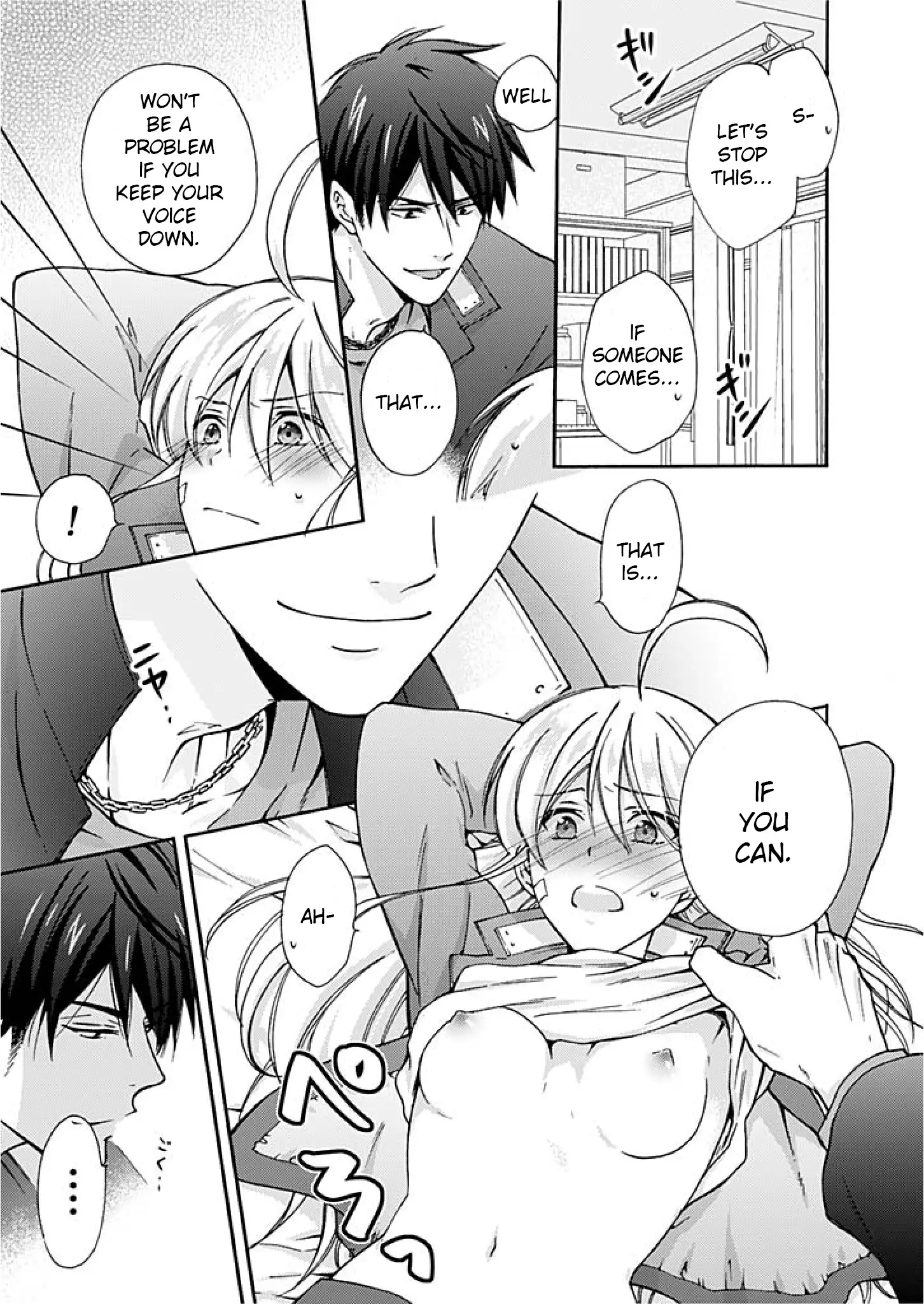 Nyotaika Yankee Gakuen ☆ Ore no Hajimete, Nerawaretemasu 2