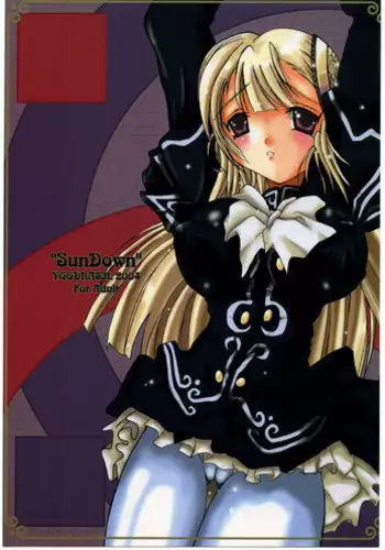 (C67) [Yggdrasil (Miyabikawa Sakura)] Sun Down (Capcom Fighting Jam [Capcom Fighting Evolution])