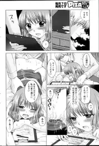 Action Pizazz DX 2013-10