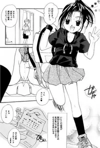 [Itou Ei] Shoujo Zukan DX [Digital]