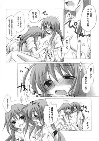 [Anthology] Mo - Ero Musume 100%