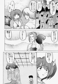 COMIC Momohime 2004-04