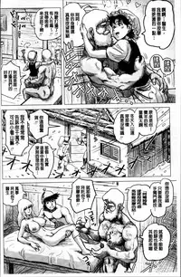 [keso] Paradise Gakuin - Yarisugi Seikatsu Shidou [Chinese]