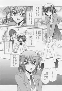 [Dr. Ten] Fujuun Mosaic