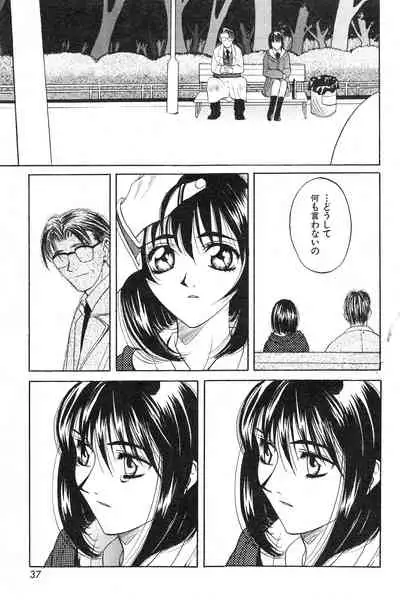 COMIC Kairakuten 3.1999