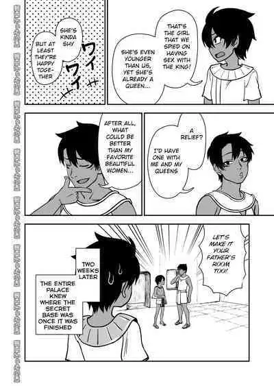 Shinyuu ja Nakute Mesu deshita