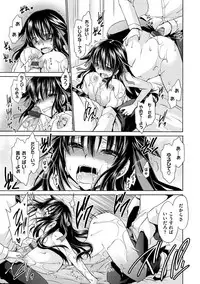 [Shinonome Ryu] Sex Girl Friends [Digital]