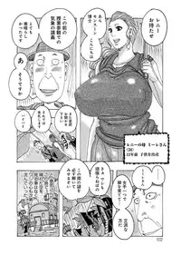 [Jeanne DA'ck] HareBare Harenchi [Digital]