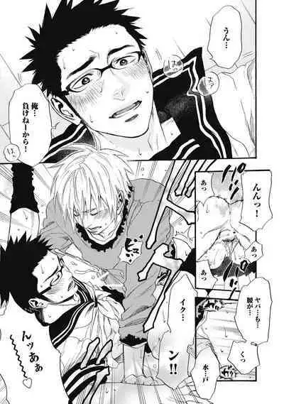 Hatsujou Pet Choukyouchuu!