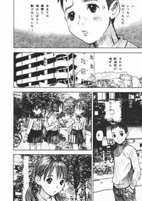 [Nakamura Mizumo] Alice no Itazura | Alice's Mischief