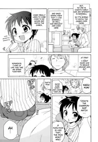 [Inuboshi] Ojohsama no Himitsu - The Secret of the Young Lady [English]
